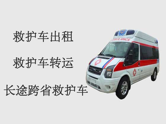 澄迈长途救护车出租跨省转运